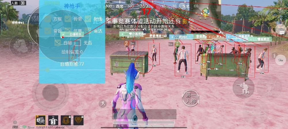 和平精英压枪辅助器什么用（和平精英压枪辅助器什么好）